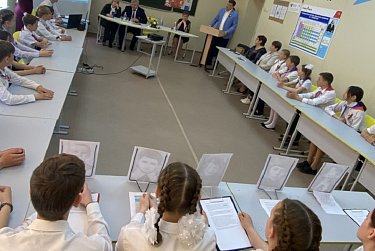 Будь готов!